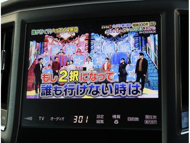 クラウンハイブリッド アスリートＧ　アドバンスパッケージ　黒革エアーシート　純正ＨＤＤナビ　ＢＴ　Ｂカメラ　ＥＴＣ　テレビキット　スパッタリング１８ＡＷ　パワーシート　ステアヒーター　ＨＩＤ　プリクラ　クリソナ　オートハイビーム（33枚目）