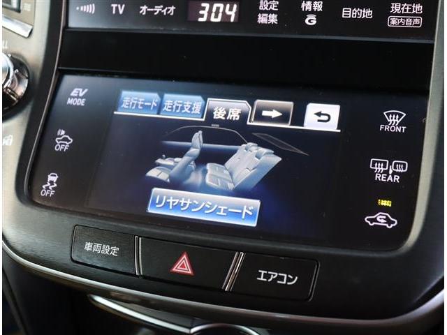 クラウンハイブリッド アスリートＧ　アドバンスパッケージ　黒革エアーシート　純正ＨＤＤナビ　ＢＴ　Ｂカメラ　ＥＴＣ　テレビキット　スパッタリング１８ＡＷ　パワーシート　ステアヒーター　ＨＩＤ　プリクラ　クリソナ　オートハイビーム（36枚目）
