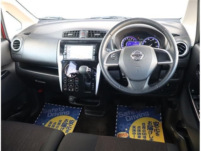 デイズ ハイウェイスター　Ｇターボ　後期型　純正メモリーナビ　フルセグ　アラウンドビューモニター　ＥＴＣ　キセノン　１５ＡＷ　エマージェンシーブレーキ　インテリキー　ウインカーミラー　ステアスイッチ　オートハイビーム　アイストップ（7枚目）