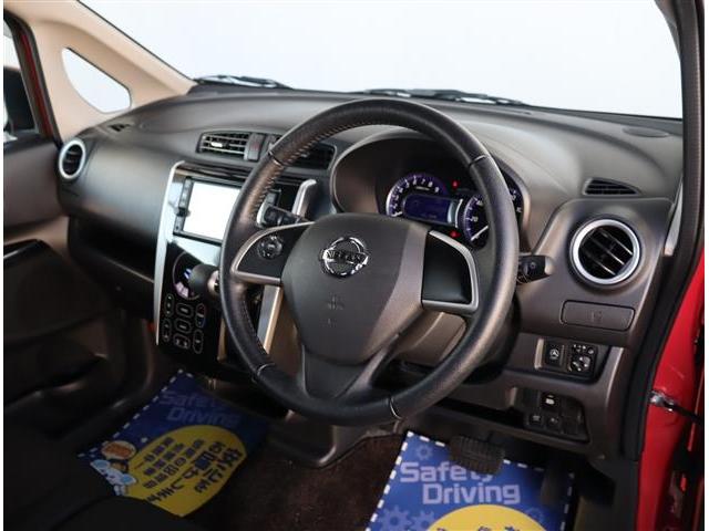 デイズ ハイウェイスター　Ｇターボ　後期型　純正メモリーナビ　フルセグ　アラウンドビューモニター　ＥＴＣ　キセノン　１５ＡＷ　エマージェンシーブレーキ　インテリキー　ウインカーミラー　ステアスイッチ　オートハイビーム　アイストップ（30枚目）