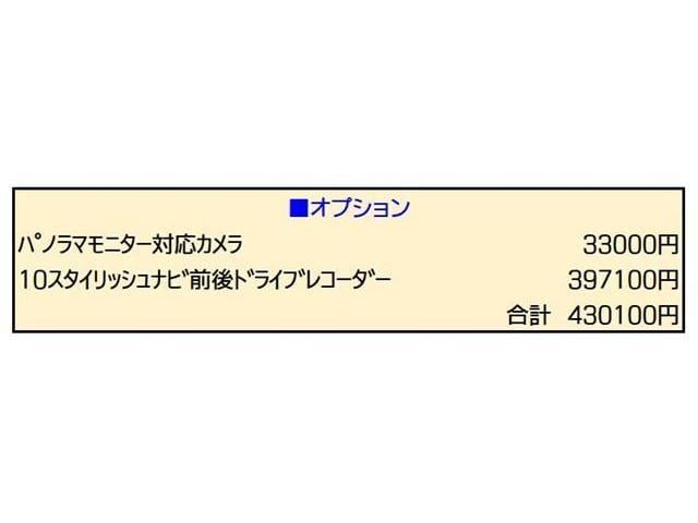 タント カスタムRSリミテッド 純正10型ナビ フルセグ 全方位カメラ ETCドラレコ HDMI スマートクルーズ 両側電動スライド シートヒーター LEDライト ハーフレザー 誤発進抑制 車線逸脱警告 コーナーセンサー 15AW(7枚目)