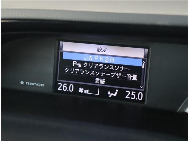 ノア Si ダブルバイビーIII ワンオーナー TRDエアロ モデリスタリアスポ 純正9型メモリーナビ フリップダウン ブルートゥース 前後ドラレコ ETC 両側電動スライド ハーフレザーシート コンビハン セーフティセンス(46枚目)