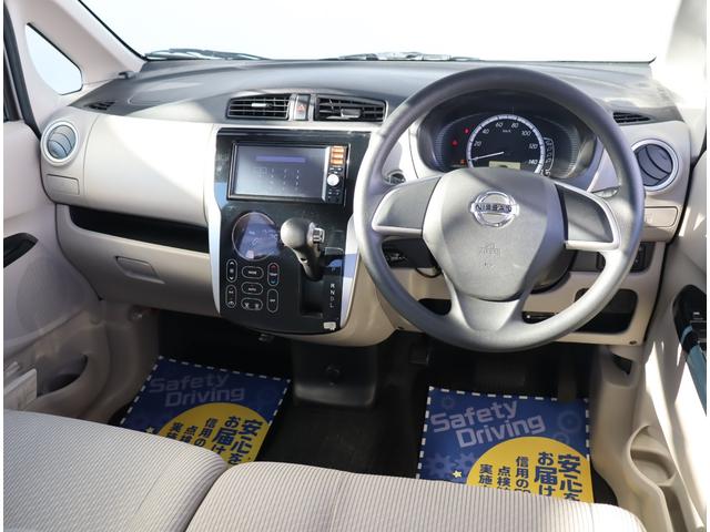 デイズ 　純正メモリーナビ　地デジ　アラウンドビューモニター　ＥＴＣ　インテリキー　オートエアコン　ウインカーミラー　アイドリングストップ（7枚目）