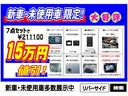 Ｎ－ＢＯＸカスタム ターボ　届出済未使用車　８インチ純正ナビ　地デジ　Ｂカメラ　両電動スライド　ＬＥＤライト　液晶メーター　純正１５ＡＷ　ホンダセンシング（4枚目）