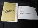 HONDA N-WGN CUSTOM
