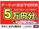 クリッパーリオ E 純正メモリーナビ フルセグ Bカメラ ETC フロント室内ドラレコ LEDライト 左パワースライド 運転席シートヒーター ウインカーミラー 14AW オーバーヘッドシェルフ セーフティS 中古車画像_2