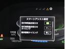プレミアムＧ　ＨＥＶ　純正９型ナビ　ブルートゥース　フルセグ　パノラミックビュー　ドラレコ　２．０ＥＴＣ　シートヒーター　ハーフレザーシート　ＬＥＤライト　スマートキー　１７ＡＷ　レーダークルコン　コーナーセンサー（37枚目）