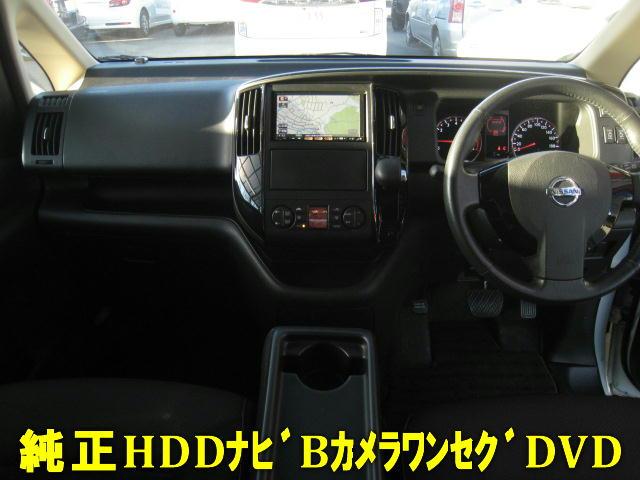 ハイウェイスター Vエアロセレクション 禁煙車 ワンオーナー 64,242km インテリキー2個 プロジェクターキセノン 両側パワスラ 純正HDDナビ Bカメラ ワンセグTV DVD Mサバ ETC ionクリーン 革巻ステア クリアテール(4枚目)