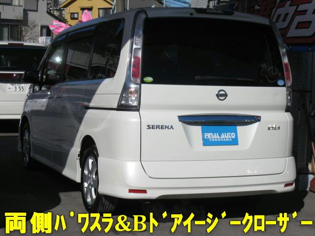 ハイウェイスター Vエアロセレクション 禁煙車 ワンオーナー 64,242km インテリキー2個 プロジェクターキセノン 両側パワスラ 純正HDDナビ Bカメラ ワンセグTV DVD Mサバ ETC ionクリーン 革巻ステア クリアテール(18枚目)