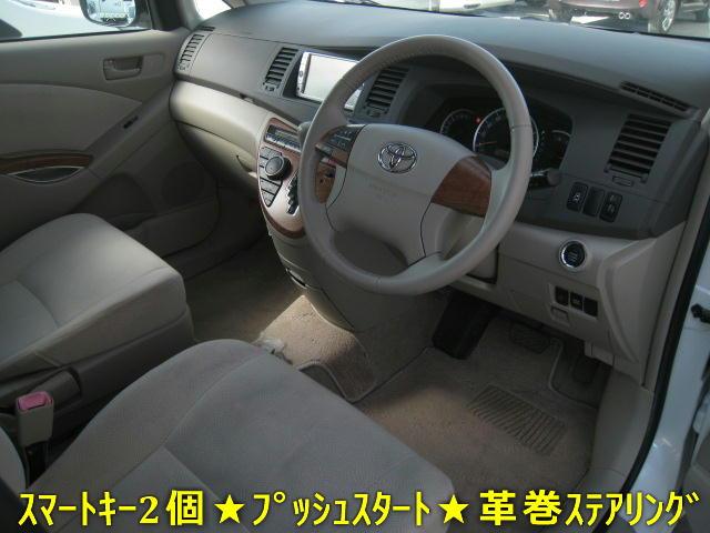 L Gエディション 禁煙車 ワンオーナー パワスラ スマートキー2個 プッシュスタート 純正ナビ Bカメラ ワンセグTV DVD AUX ETC 革巻ステア コーナーポール プロジェクターライト(3枚目)