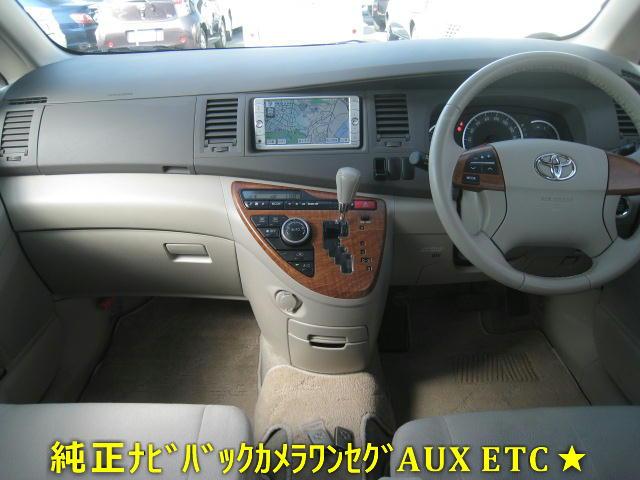 L Gエディション 禁煙車 ワンオーナー パワスラ スマートキー2個 プッシュスタート 純正ナビ Bカメラ ワンセグTV DVD AUX ETC 革巻ステア コーナーポール プロジェクターライト(4枚目)