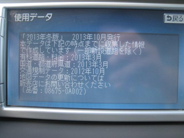 L Gエディション 禁煙車 ワンオーナー パワスラ スマートキー2個 プッシュスタート 純正ナビ Bカメラ ワンセグTV DVD AUX ETC 革巻ステア コーナーポール プロジェクターライト(24枚目)
