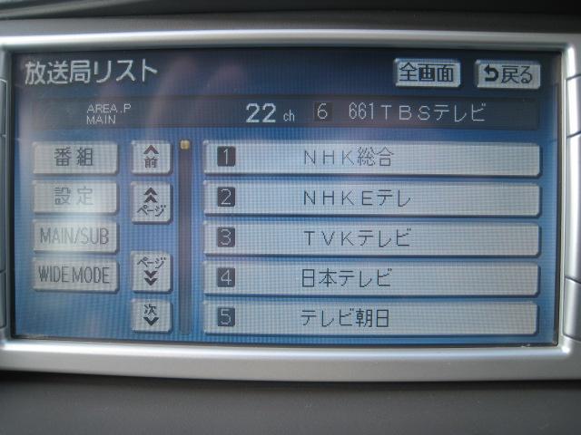 L Gエディション 禁煙車 ワンオーナー パワスラ スマートキー2個 プッシュスタート 純正ナビ Bカメラ ワンセグTV DVD AUX ETC 革巻ステア コーナーポール プロジェクターライト(27枚目)