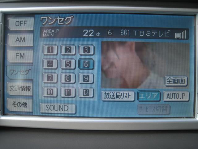 L Gエディション 禁煙車 ワンオーナー パワスラ スマートキー2個 プッシュスタート 純正ナビ Bカメラ ワンセグTV DVD AUX ETC 革巻ステア コーナーポール プロジェクターライト(28枚目)