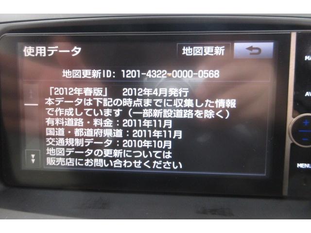 Ｘ　禁煙車　ワンオーナー　キーレス　プロジェクターライトＬＥＤテールＨＤＤナビ　バックカメラ　ＢｌｕｅｔｏｏｔｈオーディオＤＶＤビルトインＥＴＣドラレコ　コーナーポールドアバイザープライバシーガラス(28枚目)