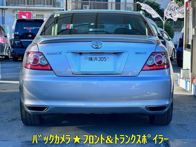 トヨタ マークＸ