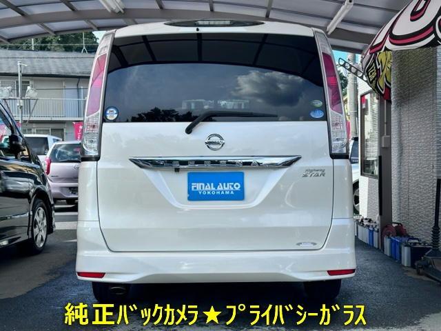 日産 セレナ