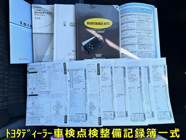 アイシス プラタナ　Ｖセレクション　５０，０２６ｋｍ禁煙車ワンオーナースマートキーオートリトラミラープロＨＩＤクリアＬＥＤテール両側パワスラ革巻ステアパドルシフト純正ナビＢカメラフルＤＴＶＤＶＤＢＴオーディオＡＵＸビルトインＥＴＣ（9枚目）