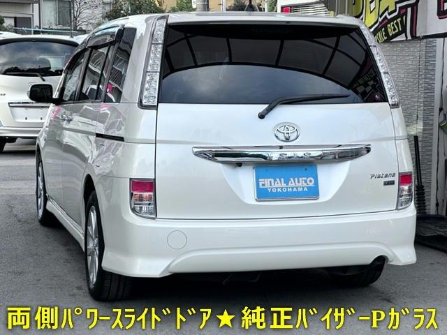 トヨタ アイシス