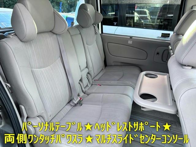 日産 セレナ