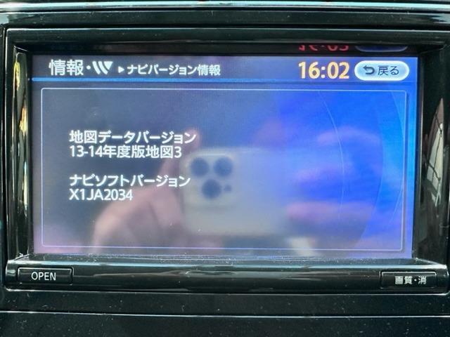 セレナ ライダー　禁煙ワンオナインテリ両側ワンタッチパワス革ステクルコンメーカーＨＤＤナビＢカメフルＤＴＶＤＶＤＢＴｈオーディオ純正後席電動ＦＤモニターＶＴＲＡＣ１００ＶＥＴＣメッキ１６ＡＷルーフスポキセノンＰガラス（28枚目）