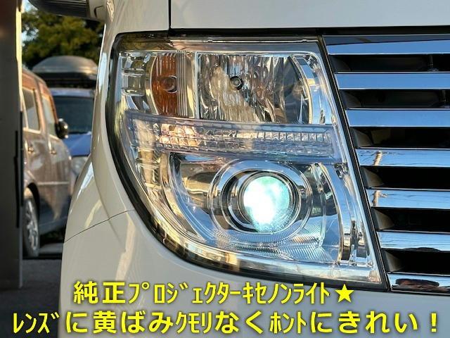 日産 エルグランド