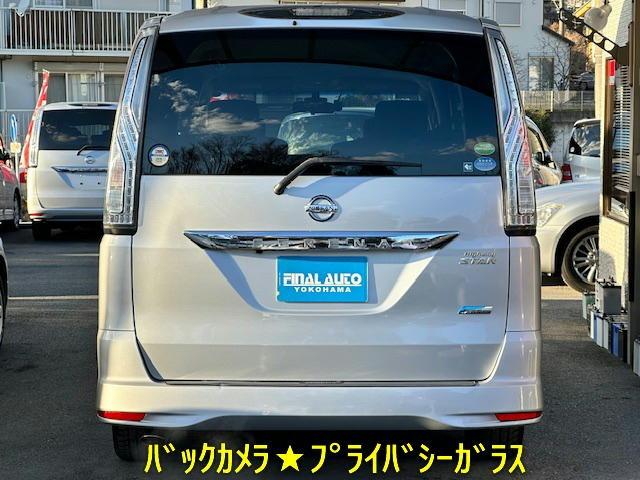 日産 セレナ