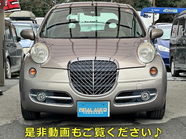 日産 マーチ