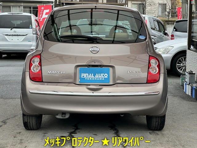 日産 マーチ