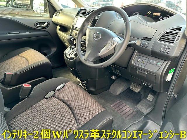 セレナ ハイウェイスターＳ－ＨＶアドバンスドセーフティパック　日産プリンスディーラー車禁煙ワンオーナーインテリ２個Ｗパワスラエマブレ踏違防止クリアランスソナーアラウンドＶ　ＤＴＶ　ＤＶＤ　ＢＴオーディオ後席フリップダウンモニターＰテーブル革ステクルコンタイヤ８分（3枚目）