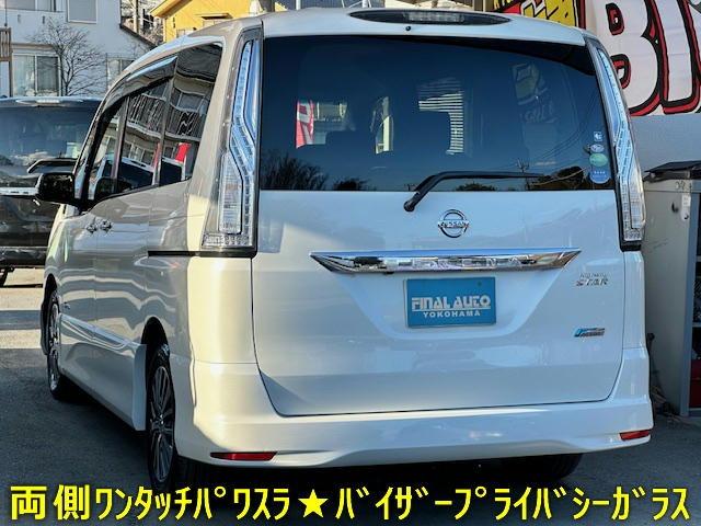 セレナ ハイウェイスター　Ｓ－ハイブリッド　禁煙車ワンオーナーエマージェンシーブレーキ　インテリキー２個オートリトラミラーセキュセーフＰ両パワスラ革ステクルコン純正ナビＢカメラフルＤＴＶＤＶＤＢＴオーディオＥＴＣ　４席ＰテーブルＰガラス（18枚目）