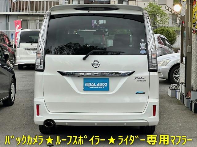 日産 セレナ