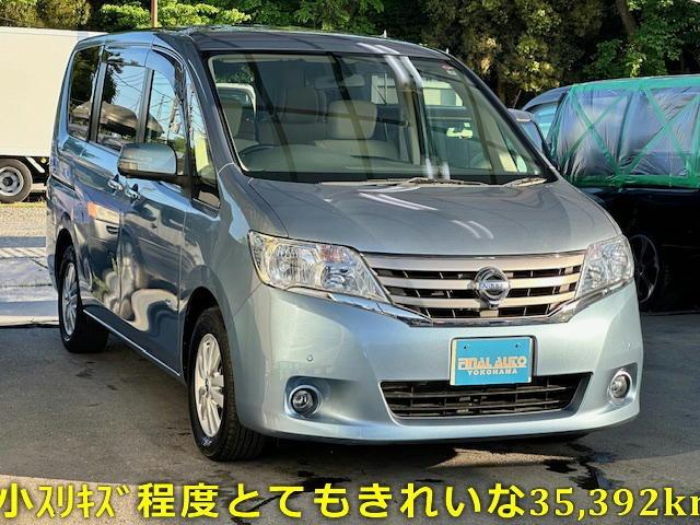 セレナ ２０Ｇ　Ｓ－ハイブリッド　３５，３９２ｋｍ禁煙ワンオーナーインテリ２個ＷパワスラＢドアイージーＣ純正メーカーＯＰナビアラウンドビューＣソナーＤＴＶＤＶＤＢＴオーＵＳＢＡＣ１００ＶＶＴＲクルコン連ビルトインＥＴＣＰテーブルフォグ（17枚目）