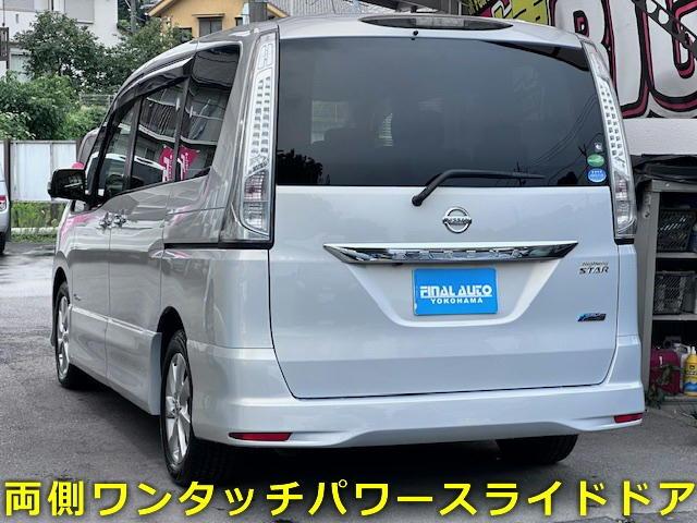 日産 セレナ ハイウェイスター S－ハイブリッド Vセレクション