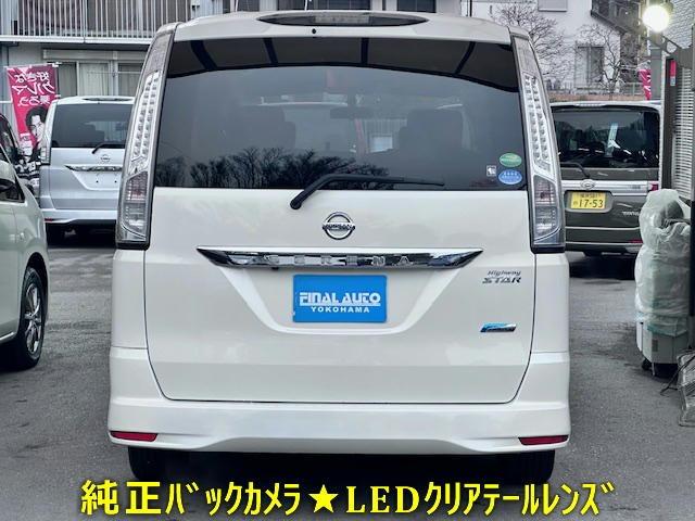 セレナ ハイウェイスター S-ハイブリッド 禁煙ワンオーナー62,724kmインテリキー2個付オートリトラミラー両側パワスラALPINE純正HDDナビBカメラ後席FDモニターDVDDTVBTオーディオETC革巻ステアクルーズコントロール(16枚目)