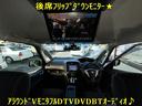 ハイウェイスター　Ｖセレ＋セーフティ　ＳＨＶ　Ａセフ　ニッサンプリンスディーラー車禁煙ワンオーナーエマブレ踏違防止インテリ２個両側ワンタッチパワスラプロＬＥＤアラウンドビュークリアランスソナ後席ＦＤモニタＤＴＶＤＶＤＢＴオーディオ連ＥＴＣ革ステクルコン(4枚目)