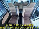 ウォークスルー8人乗り3列シート♪両側ワンタッチパワースライドドア★