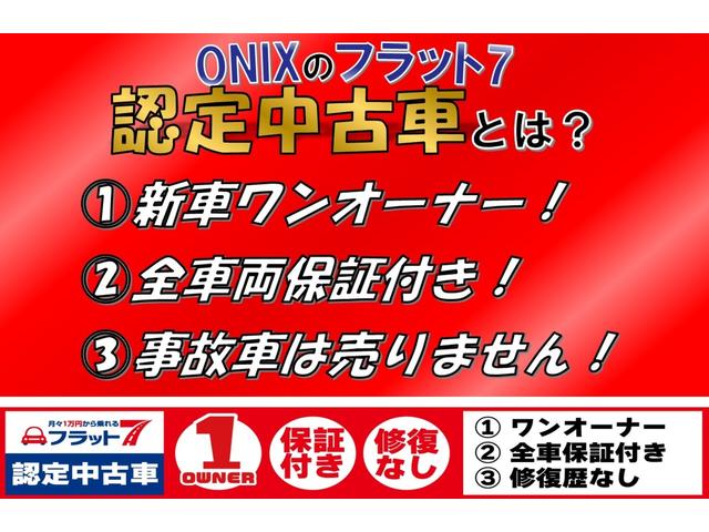 ２トーンカラースタイル　Ｇ・Ｌパッケージ　ワンオーナー　スペアキー　バックカメラ　フルセグナビ　Ｂｌｕｅｔｏｏｔｈ　ＤＶＤ　純正アルミホイール(3枚目)