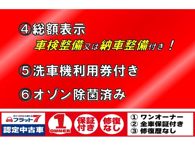 ２トーンカラースタイル　Ｇ・Ｌパッケージ　ワンオーナー　スペアキー　バックカメラ　フルセグナビ　Ｂｌｕｅｔｏｏｔｈ　ＤＶＤ　純正アルミホイール(4枚目)