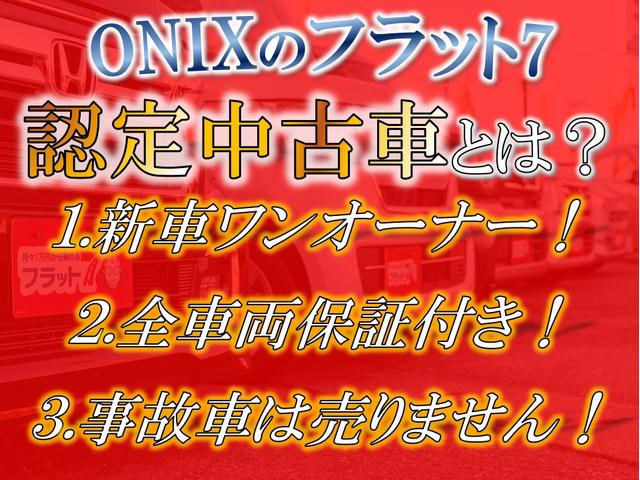 スタイルＸ　ワンオーナー　フルセグナビ　Ｂｌｕｅｔｏｏｔｈ　ＤＶＤ　ＣＤ　ＥＴＣ　オートエアコン　プッシュスタート　禁煙車　オートライト(3枚目)