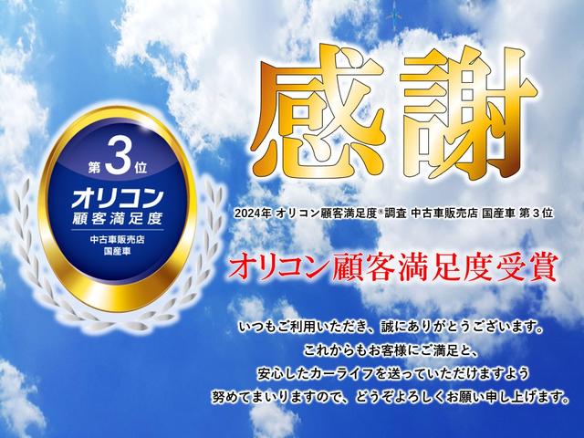 Ｇ　ワンオーナー　両側スライドドア　プッシュスタート　スマートキー　電動格納ミラー　アイドリングストップ　運転席シートヒーター　ヘッドランプレベライザースイッチ(2枚目)