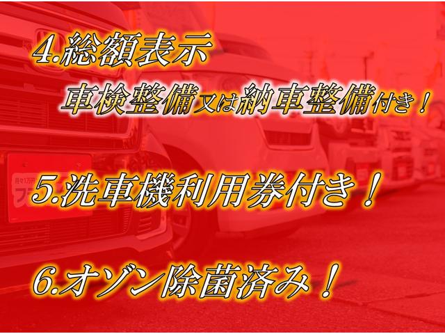 Ｇ　ワンオーナー　両側スライドドア　プッシュスタート　スマートキー　電動格納ミラー　アイドリングストップ　運転席シートヒーター　ヘッドランプレベライザースイッチ(4枚目)