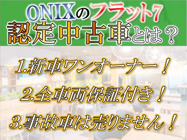 Ｎ－ＢＯＸ Ｇホンダセンシング　ワンオーナー　Ｂｌｕｅｔｏｏｔｈ音楽再生　バックカメラ　ドライブレコーダー　両側スライドドア　ＥＴＣ　クルーズコントロール　電動格納ミラー　オートエアコン　オートライト　衝突被害軽減ブレーキ（56枚目）