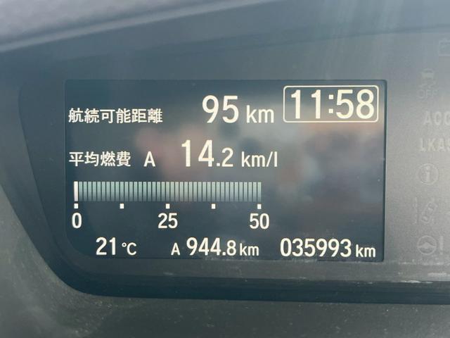 N-BOX Gホンダセンシング Bluetooth音楽再生 バックカメラ 禁煙車 ドライブレコーダー フルセグナビ ETC クルーズコントロール 衝突被害軽減ブレーキ 両側スライドドア ワンオーナー オートエアコン スペアキー(32枚目)