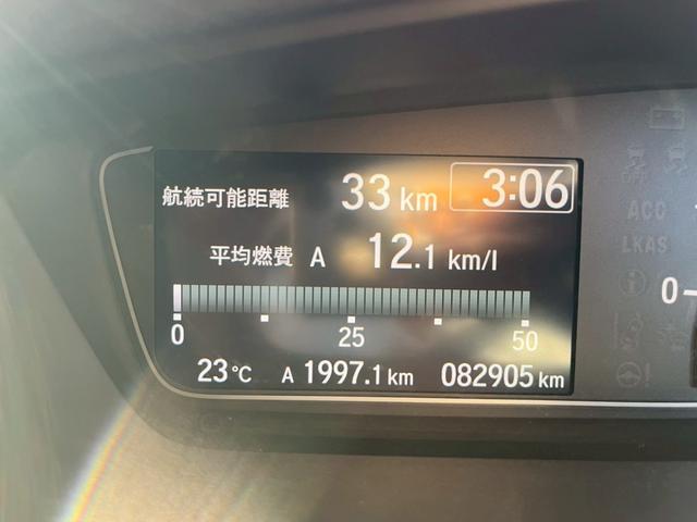 N-BOXカスタム G・L 禁煙車 ワンオーナー 電動スライドドア バックカメラ ドライブレコーダー ETC カーナビ TV CD FM AM ステアリングスイッチ フォグランプ 両側スライドドア オートエアコン(42枚目)