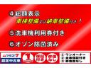 Ｇリミテッド　ワンオーナー　運転席シートヒーター　プッシュスタート　電動スライドドア　電動格納ミラー　禁煙車　衝突被害軽減装置(6枚目)