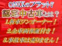 Ｇ　ワンオーナー　両側スライドドア　プッシュスタート　スマートキー　電動格納ミラー　アイドリングストップ　運転席シートヒーター　ヘッドランプレベライザースイッチ(3枚目)