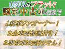 ★展示中の在庫は買取・下取のみ!オークションで仕入はしておりません★充実した任意保険もご用意しております☆まずはお気軽にお問い合わせ下さい☆