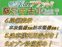 <お車の場合 蘇我インター、市原インターから10分><電車の場合 JR八幡宿駅下車> ※八幡宿駅までお迎えに上がりますので、お気軽にご連絡ください。