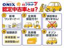 ハイブリッドＧ　ワンオーナー　禁煙車　ドライブレコーダー　ＥＴＣ　両側スライドドア　衝突被害軽減ブレーキ　コーナーセンサー　カーナビ　スペアキー　オートエコン　オートライト　電動格納ミラー　横滑り防止機能（51枚目）